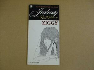 CDs023f：ZIGGY／ジェラシー