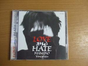 CD094m：山下久美子／LOVE and HATE