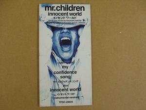 CDs116e：Mr.Children／イノセントワールド