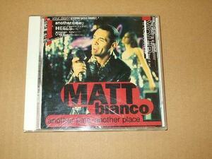 CD052a：マット・ビアンコ／another time-another place