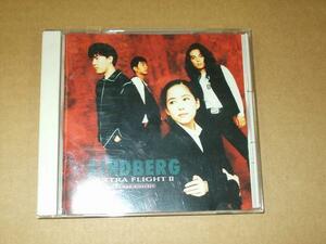 CD004c：リンドバーグ／EXTRA FLIGHT Ⅱ2
