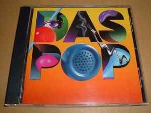 itl_C544CD DAS POP ダス・ポップ/DAS POP