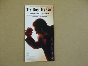 CDs162f：前田亘輝／Try Boy, Try Girl