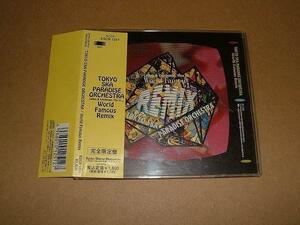 CD014k：東京スカパラダイスオーケストラ／WORLD FAMOUS REMIX
