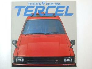 Glp_328757 FF new model Tercell Toyota car catalog table photograph. regular surface Tercell 