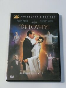 Kml_ZDVD612／ 五線譜のラブレター（コレクターズ・エディション） （DVD）