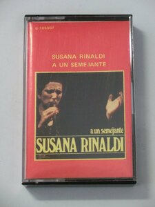 Kml_ZT9679／SUSANA RINALDI：A UN SEME JANTE （輸入カセットテープ）