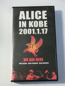 Kml_ZVHS211／ALICE IN KOBE 2001.1.17　アリス・復活ライブ 【VHS】動作未確認