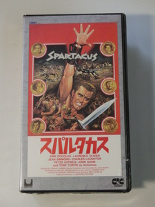 Kml_ZVHS122／スパルタカス（未開封VHS2本組）