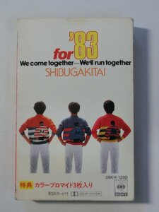 Kml_ZT9649／シブがき隊：for '83　We come together - We'll run together （カセットテープ　ブロマイド付き）