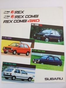 Glp_334444　自動車カタログ SUBARU NEW FF REX/REX COMBI/4WD　表写真.4車種全景