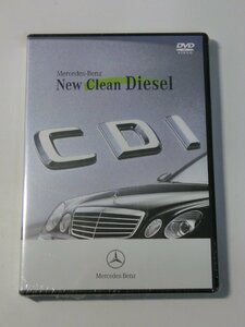 Kml_ZDVD622／メルセデス・ベンツ　Mercedes-Benz　New Clean Diesel （未開封 DVD）