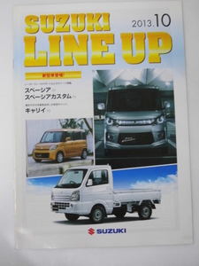 Glp_337528　車カタログ　SUZUKI Line UP スペーシア/カスタム/キャリイ　表紙写真.3台景