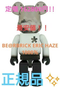 BE@RBRICK ERIC HAZE 1000％ ベアブリック エリックヘイズ