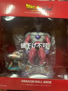 ドラゴンボールアライズ　フリーザ　第二形態　クリリン付き　フィギュア