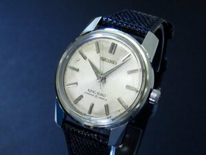 6047 希少売切り☆ キングセイコー 44A KING SEIKO 2nd DIASHOCK 25石 44KS 裏スケ 手巻き メンズ 腕時計