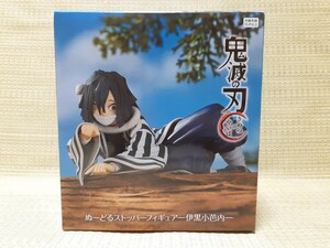 未開封品☆アニメ「鬼滅の刃」ぬーどるストッパーフィギュアー伊黒小芭内ー☆FuRyu プライズフィギュア