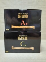 未開封品☆２種セット☆一番くじ ワンピース新四皇☆A賞 四皇シャンクス C賞 四皇モンキー・D・ルフィ MASTERLISE EXPIECE☆ギア5 ニカ _画像5