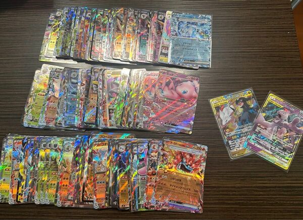 【大特価！】一枚あたり約30円！！RR、RRRまとめ売り　150枚＋　現レギュ ポケモンカード　