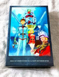劇場版 機動戦士ガンダム Blu-ray トリロジーボックス プレミアムエディション 【初回限定生産商品】