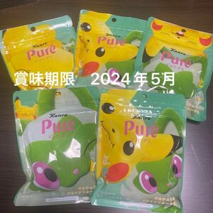 ピュレグミポケモンピカチュウ＆ニャオハ 5個セット