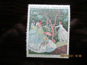 フランス美術切手　モネ画「庭園の女たち」　未使用　VF/NH　1972年　フランス共和国