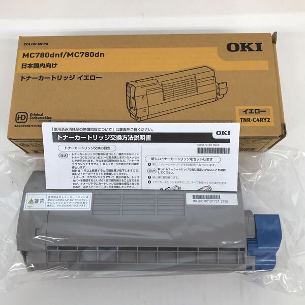 未使用品 OKI トナーカートリッジ TNR-C4RM2 イエロー 純正品 対応機種 MC780dn/MC780dn f 箱/説明書付き オキ 沖データ 送料無料