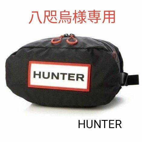 新品タグ無し HUNTER ハンター TRAVEL RIPSTOP CROSSBODY 軽量 耐水性 バックジッパー