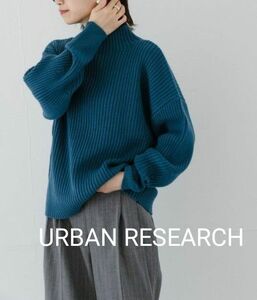 URBAN RESEARCHニット「WEB限定」ボトルネックリブニット