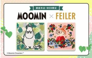 新品未開封　FEILER　リトルミィ×ムーミン　銀座本店．WEB限定