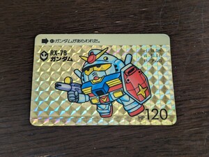 SD Gundam Carddas 43 RX-78 Gundam 