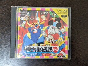 【ジャンク品（動作未確認）】桃太郎伝説ターボ　PCエンジン　HuCARD