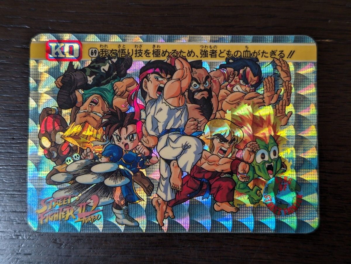 Yahoo!オークション -「ストリートファイターii カードダス」の Yahoo!オークション -「ストリートファイターii カードダス」の