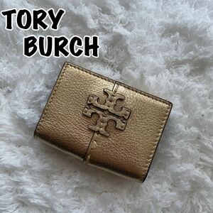 美品！TORY BURCH 三つ折り財布 ミニウォレット ステッチ ゴールド