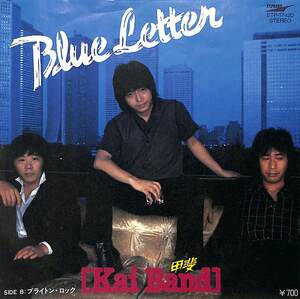 C00204315/EP/甲斐バンド「Blue Letter/ブライトン・ロック(ETP-17420)」