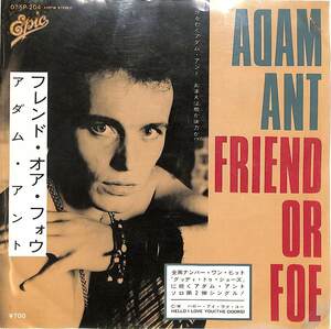 C00204499/EP/アダム・アント「フレンド・オア・フォウ/ハロー・アイ・ラブ・ユー(1982年:07-5P-204)」