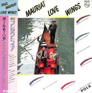 A00595111/LP/ポール・モーリア(PAUL MAURIAT)「Love Wings (1983年・POLA-1983・委託制作盤・非売品・ノヴェルティ)」