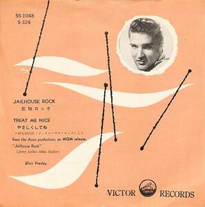 C00203451/EP/エルヴィス・プレスリー (ELVIS PRESLEY)「監獄ロック Jailhouse Rock / やさしくしてね Treat Me Nice (SS-1048・ロックン