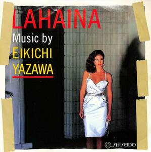 C00203482/EP/矢沢永吉(キャロル) / トリー・メンドーサ(表紙モデル)「Lahaina (1982年・WLS-09・委託制作盤・資生堂・カラーレコード)」