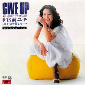 C00204180/EP/宮前ユキ「Give Up/浮浪雲のテーマ(1978年:DR-6194)」