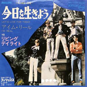C00203939/EP/リビング・デイライト(THE LIVING DAYLIGHTS)「今日を生きよう Lets Live For Today / Im Real (1967年・SFL-1127・ガレー