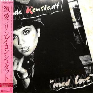 A00594850/LP/リンダ・ロンシュタット(LINDA RONSTADT)「激愛 / Mad Love (1980年・P-10799Y・カントリーロック)」