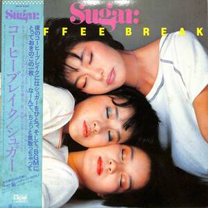 A00595081/LP/シュガー (毛利公子・長沢久美子・笠松美樹)「Coffee Break (1982年・28K-40)」