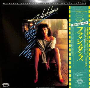 A00594818/LP/アイリーン・キャラ/シャンディ/ヘレン・セント・ジョン/他「フラッシュダンス Flashdance OST (1983年・25S-164・サントラ