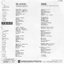 C00202940/EP/中森明菜「Blonde/清教徒(1987年:L-1754)」_画像2