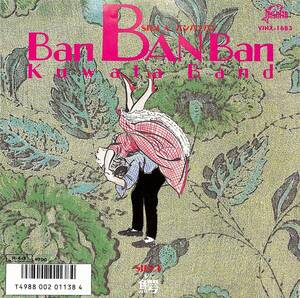 C00202133/EP/KUWATA BAND (桑田佳祐・サザンオールスターズ)「Ban Ban Ban バンバンバン / 鰐 (1986年・VIHX-1683)」