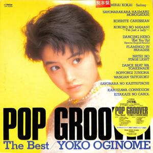 A00594700/LP/荻野目洋子「Pop Groover/The Best(1987年：SJX-303502)」