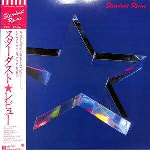 A00595255/LP/STARDUST REVUE (スターダスト・レビュー・根本要)「Stardust Revue (1981年・L-12030W)」
