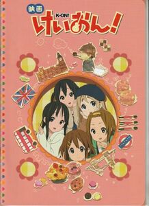 パンフ■2011年【映画「けいおん !」】[ A ランク ] 山田尚子 かきふらい 京都アニメーション 豊崎愛生 日笠陽子 佐藤聡美 寿美菜子