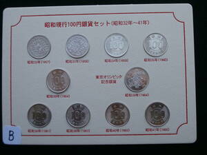 １００円銀貨昭和１００円銀貨＜昭和３２年～昭和４１年》未使用　B